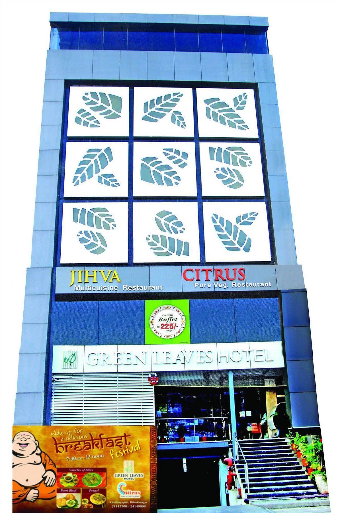 Green Leaves Hotel Hyderabad Exterior photo